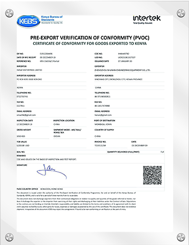 Document archive view 04; project verification required